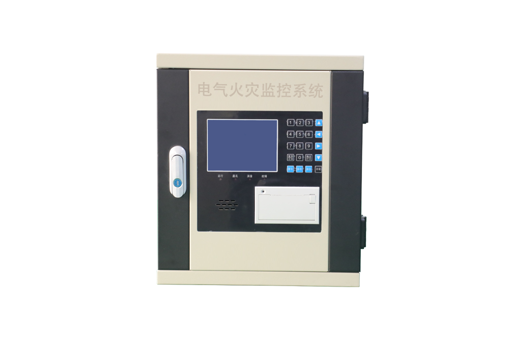 電氣火災監控系統