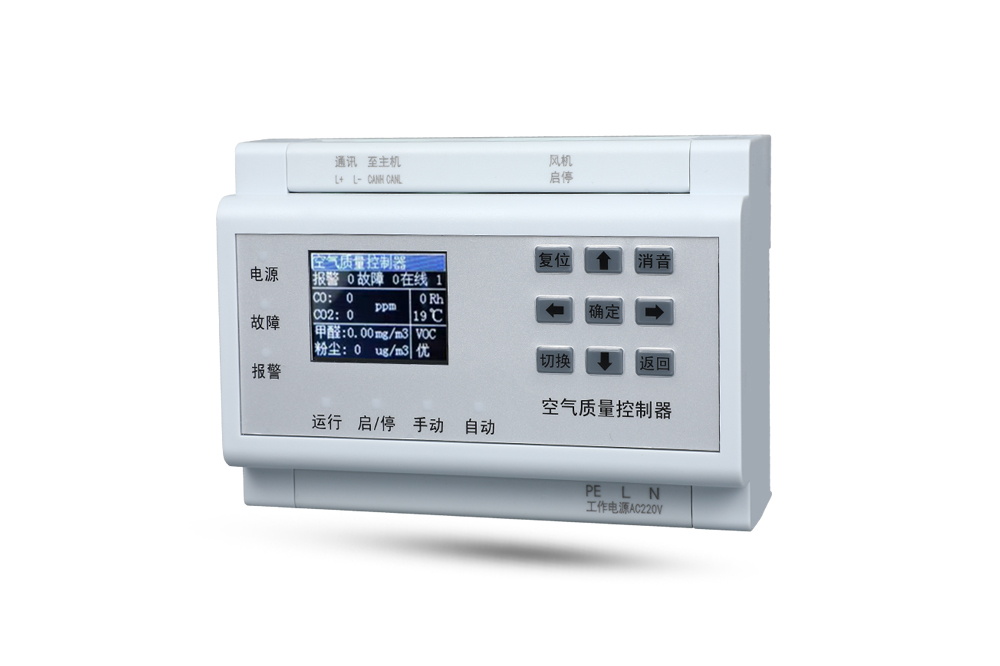 HDPF-KQ控制質量控制器