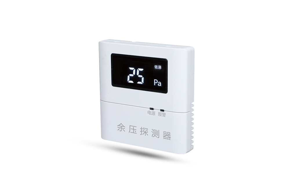 HDYK-YP消防應急疏 散余壓探測器